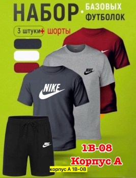 Костюм