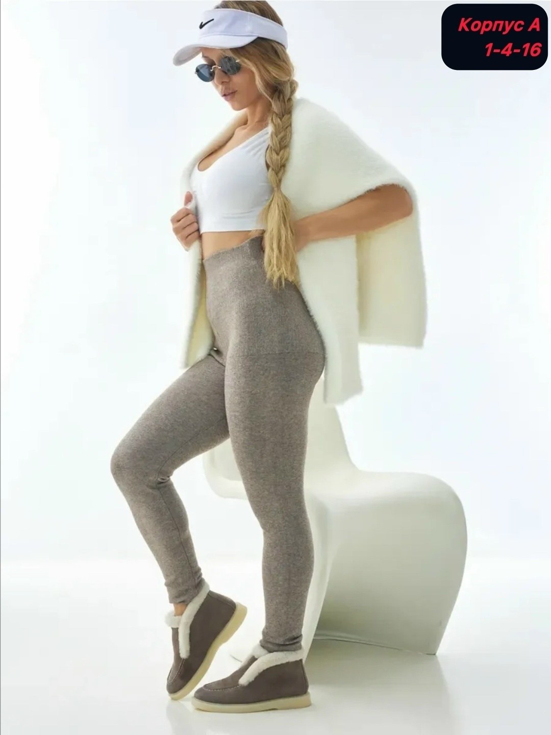 теплые кашемировые лосины,теплые леггинсы,легинсы женские,леггинсы утепленные спортивные,кашемировые лосины