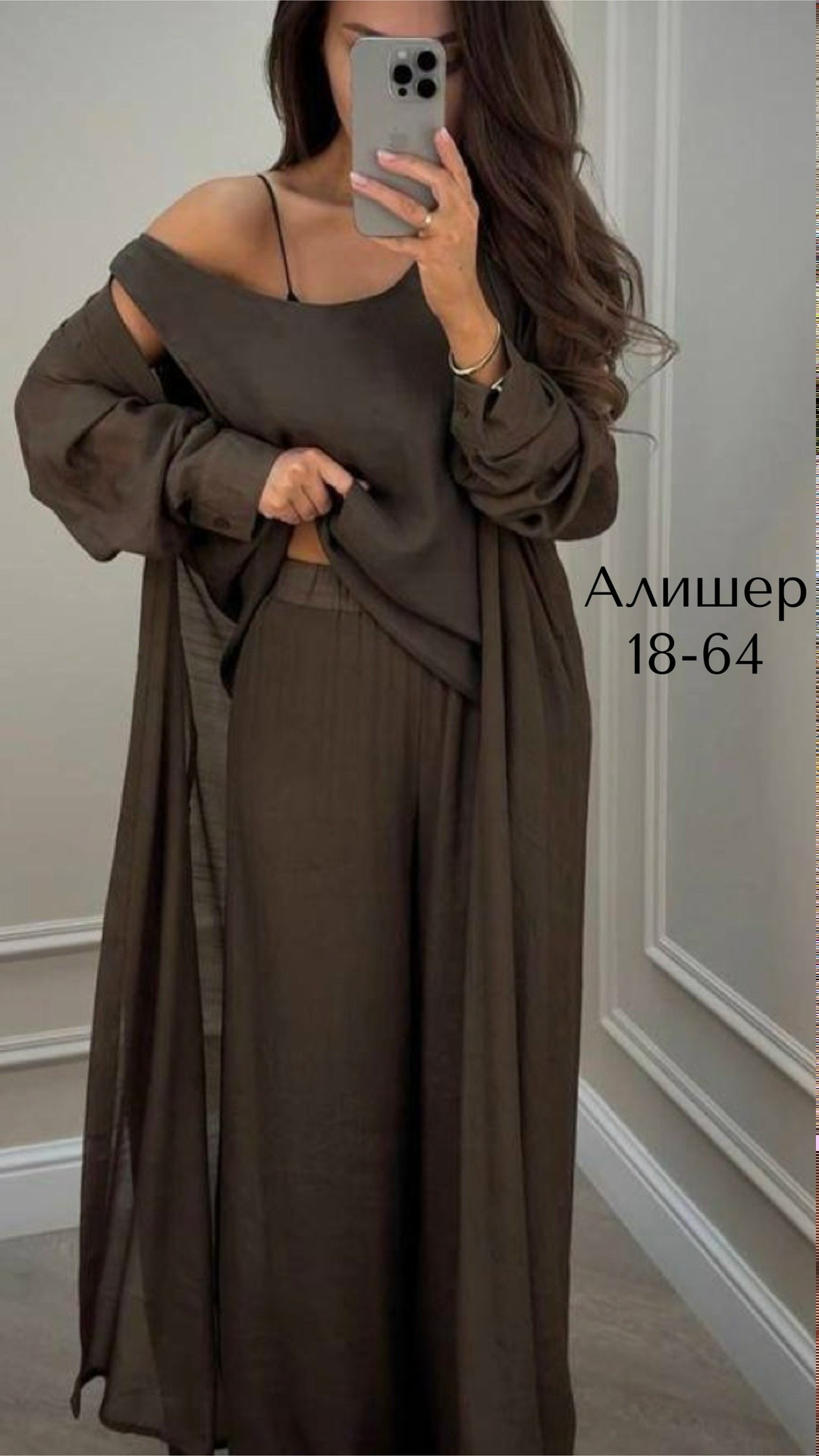 оранжевый костюм,костюм с брюками,костюм двойка брючный летний,костюм женский брючный,костюм двойка с брюками