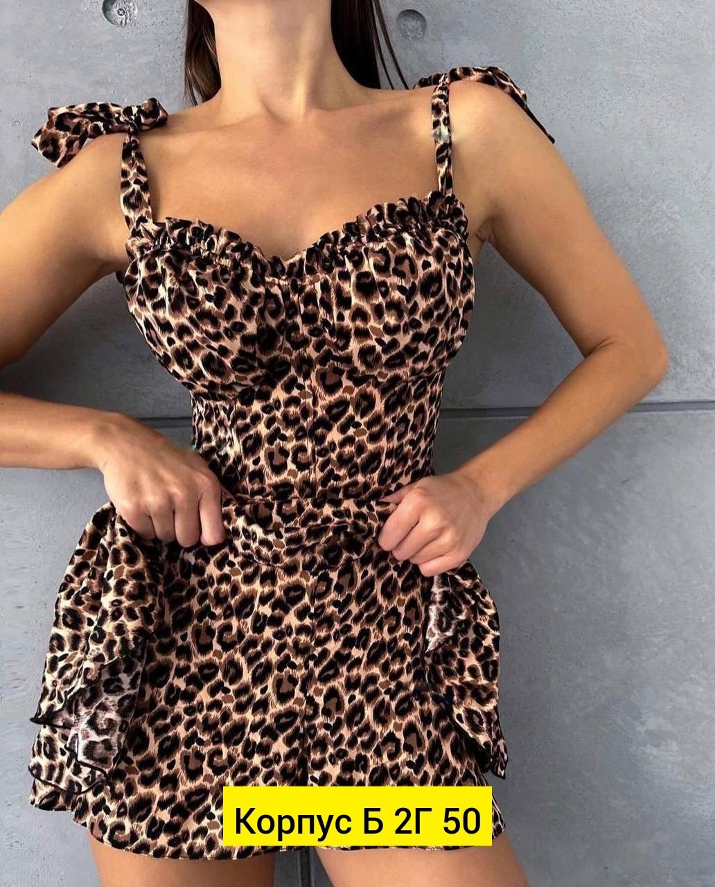 сарафан женский леопардовый годе,платье леопардовое,платье с леопардовым принтом,платье леопард ,платье леопардовое мини