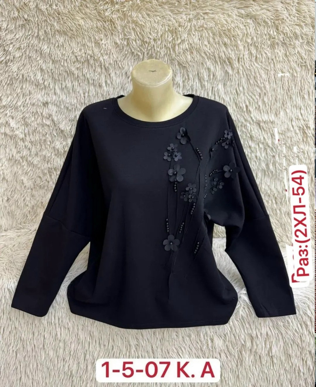 женская кофта больших размеров,женская кофта,блузка кофта,кофта хлопок,женская кофточка
