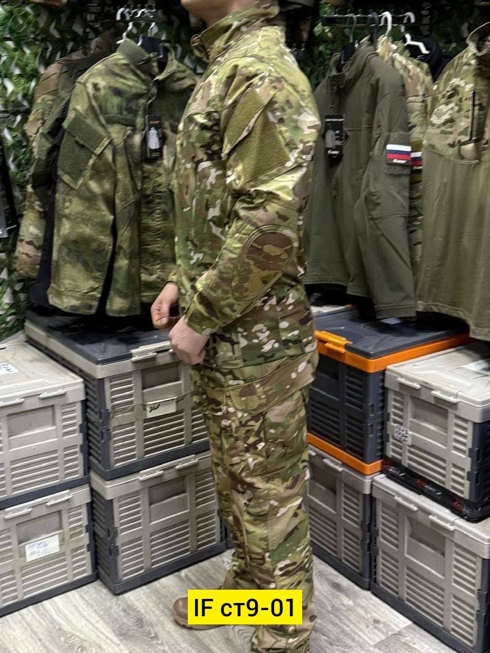 костюм тактический,костюм демисезонный горка 5 мультикам,тактический костюм мультикам,костюм горка 6м летний мультикам,костюм мультикам демисезонный