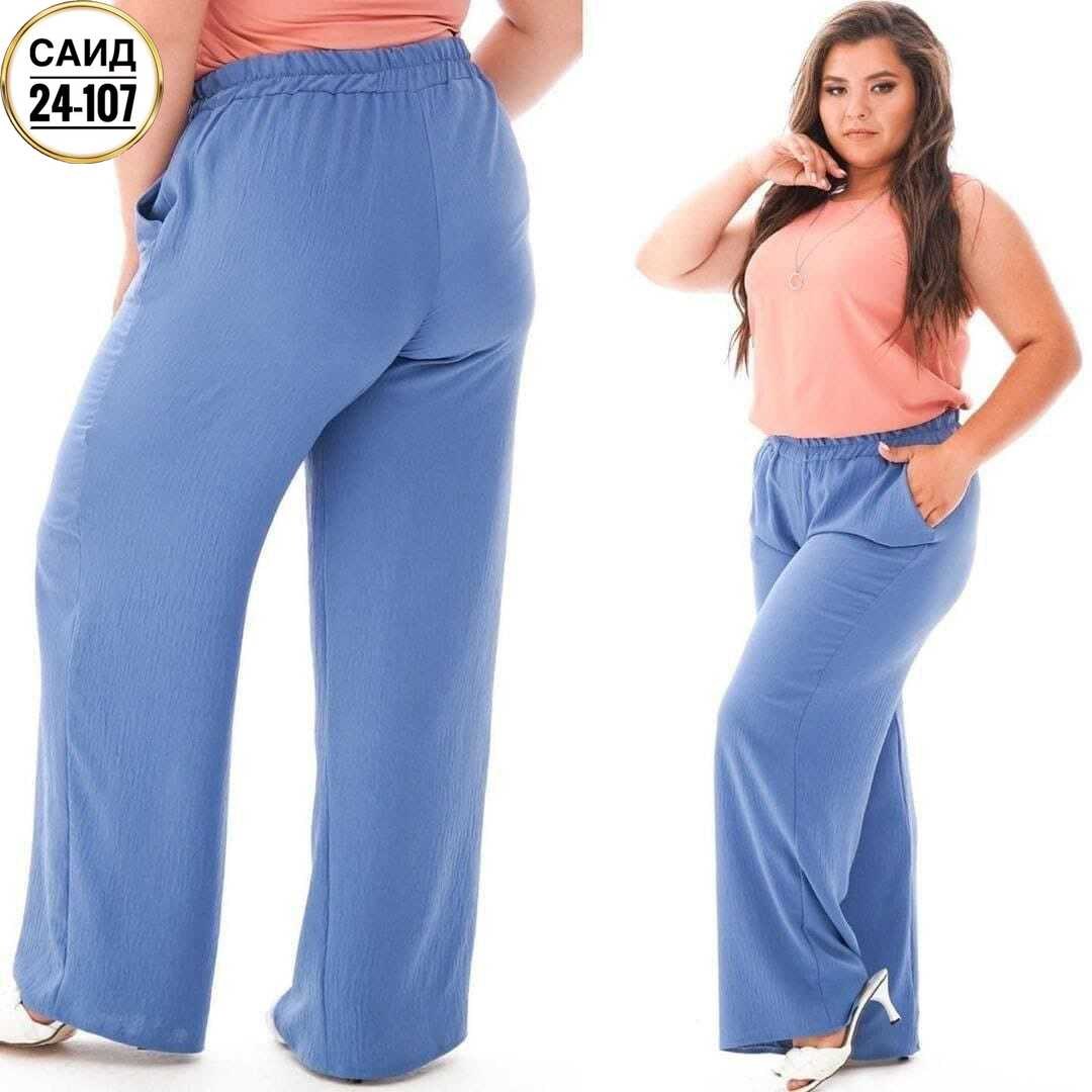 брюки больших размеров женские,летние брюки большие размеры,брюки летние женские больших размеров,брюки женские большие размеры,женские летние брюки