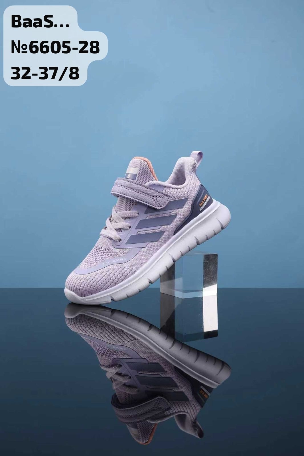 кроссовки adidas,кроссовки детские adidas,кроссовки adidas runfalcon,кроссовки,кроссовки летни