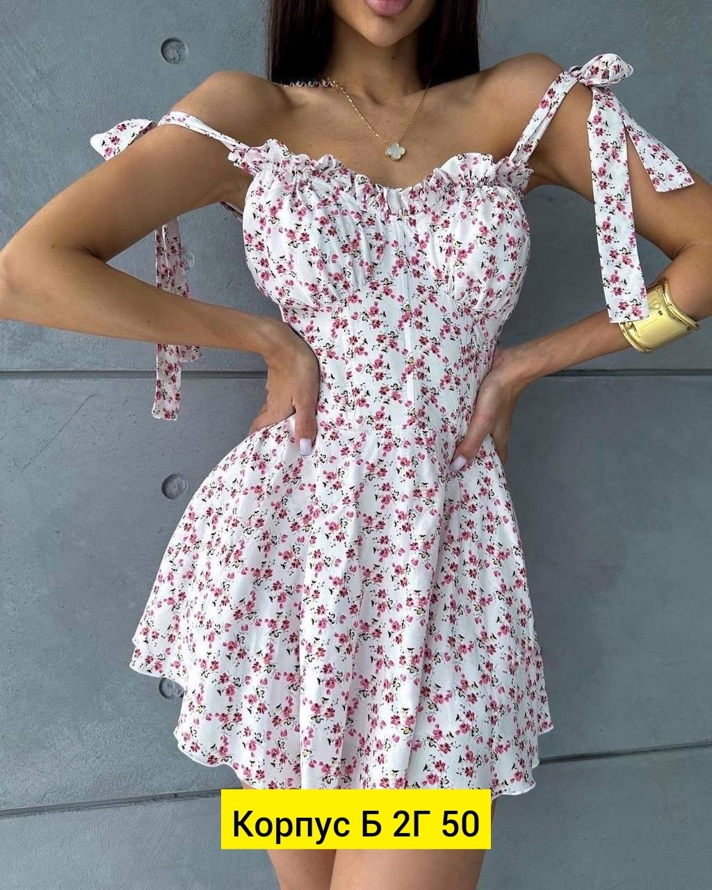 сарафан женский леопардовый годе,платье леопардовое,платье с леопардовым принтом,платье леопард ,платье леопардовое мини