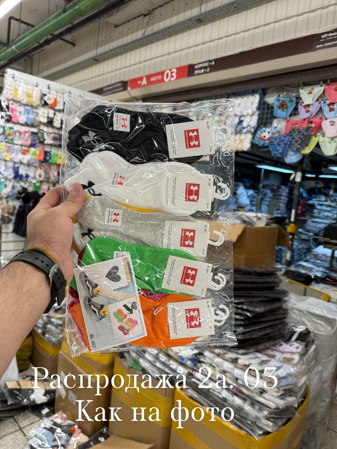 носки женские,носки женские набор,носки набор,носки хлопковые,одежда