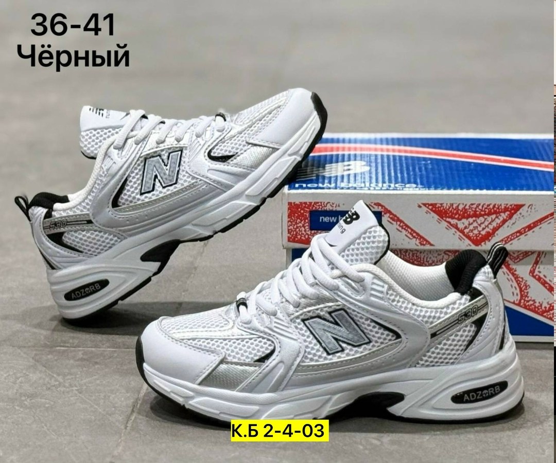 кроссовки new balance 530,кроссовки new balance мужские,кроссовки мужские new balance 530,кроссовки new balance,кроссовки мужские женские new balance 530