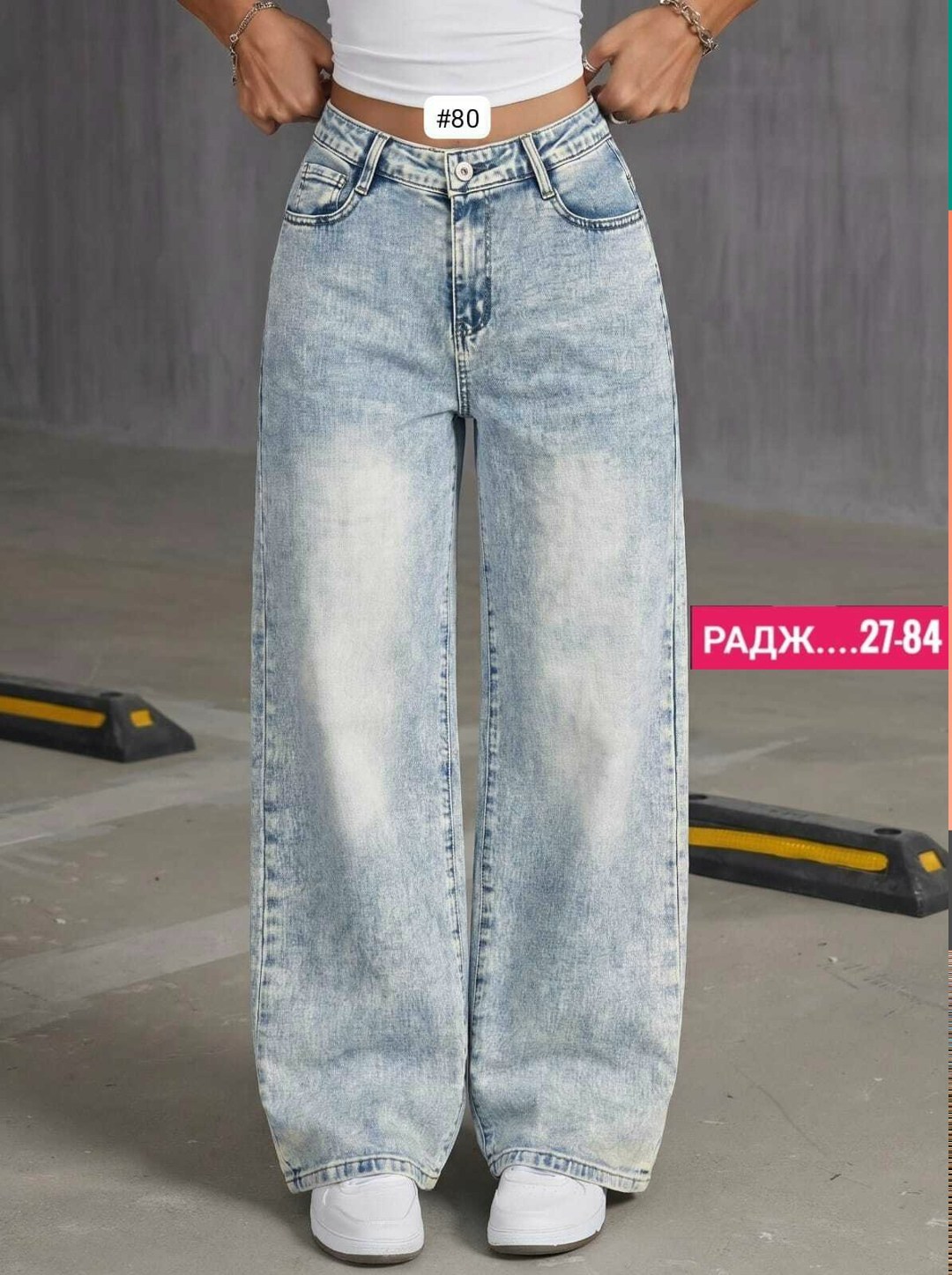 джинсы женские широкие,женские джинсы,штаны джинсы,джинсы широкие,джинсы модные