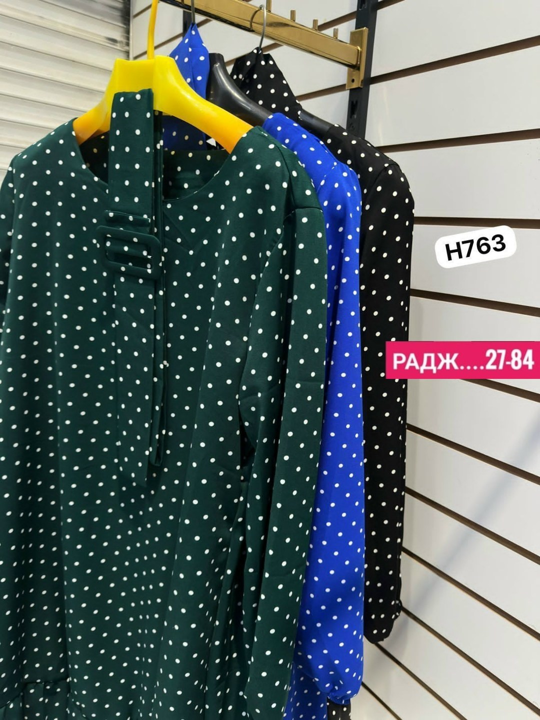 платье женское,платье,платье с поясом, платье,платье женское в горох