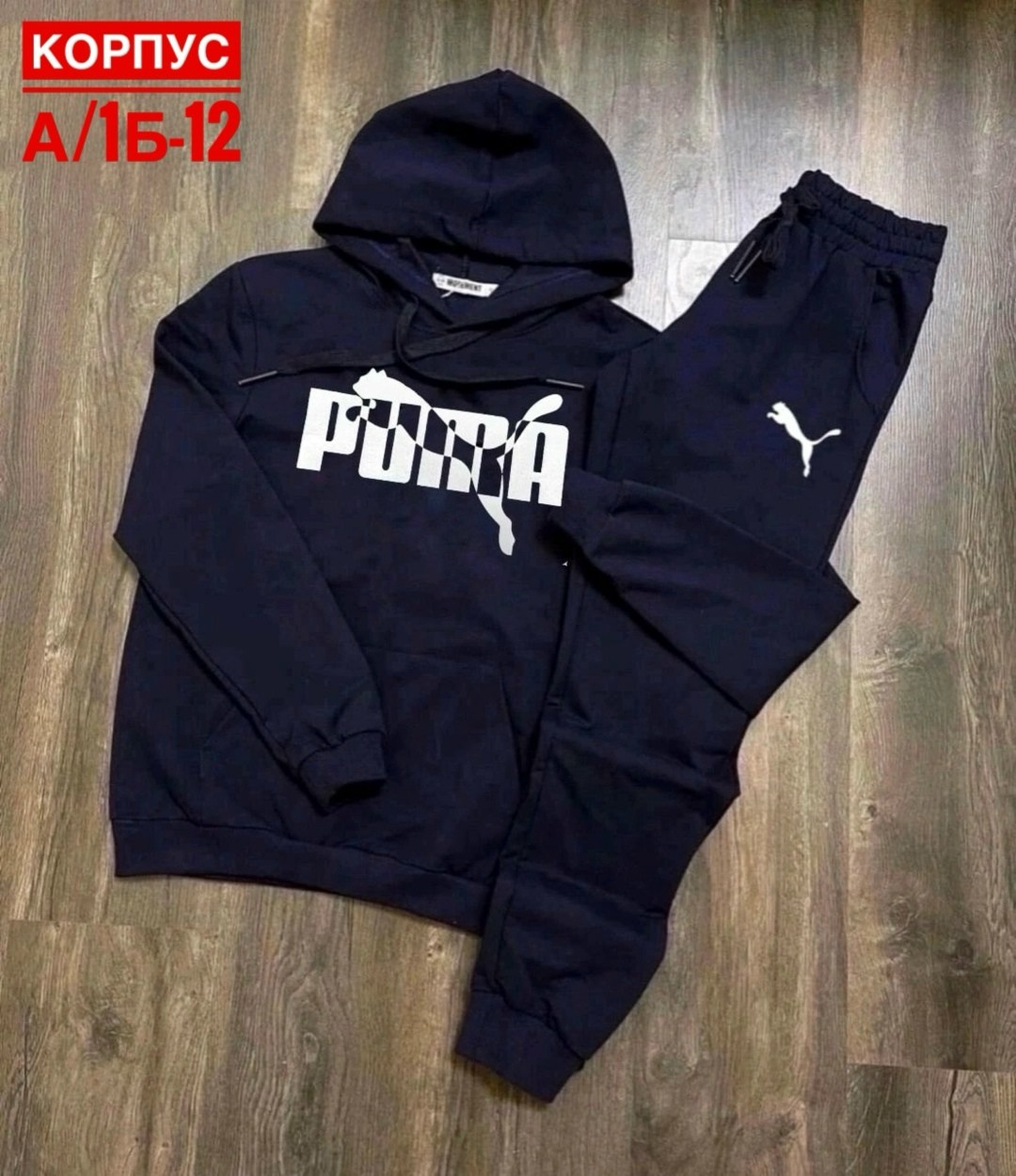 мужские спортивные костюмы,спортивные костюм,костюм теплый на флисе мужской спортивный,костюм для мужчин