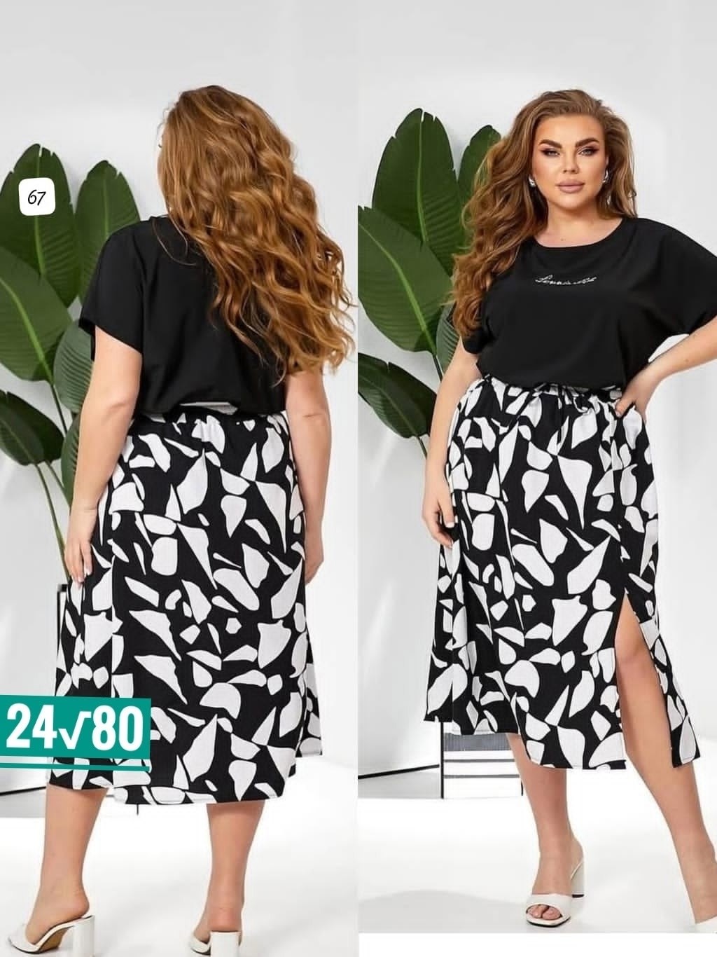 костюм с юбкой,летний костюм с юбкой,,платье костюм,женские летние костюмы