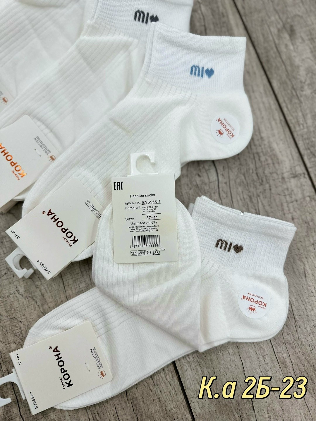 носки женские 10 пар,носки женские,носки turkan женские 10 пар,носки белые короткие набор 10 пар turkan,носки женские белые