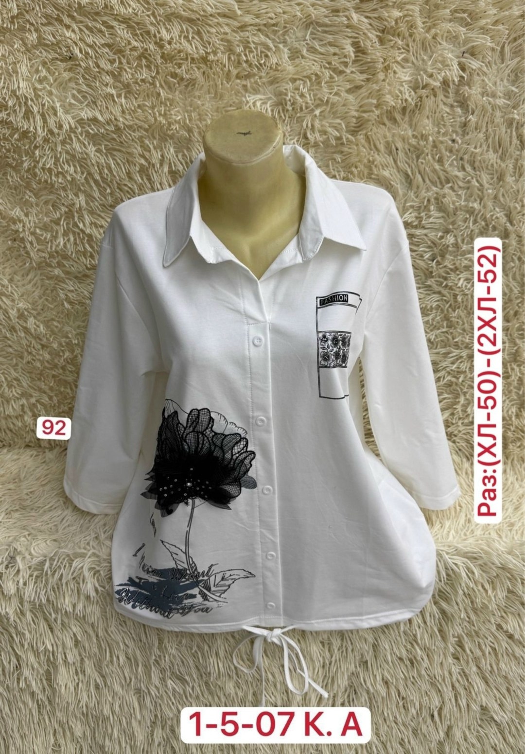 женская кофта больших размеров,женская кофта,блузка кофта,кофта хлопок,женская кофточка