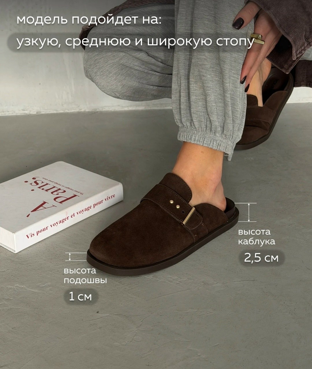 ,сабо из натуральной замши,замшевые сабо,замшевые тапочки,сабо из замши