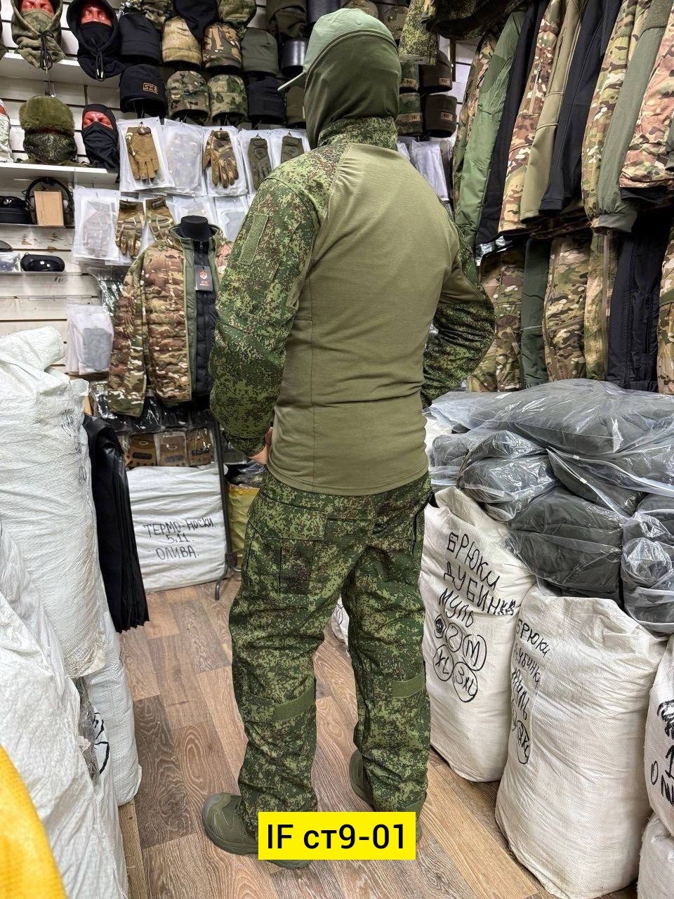 демисезонный костюм вкпо,костюм демисезонный вкбо,костюм демисезонный вкбо (вкпо) kamukamu армейский уставной нового образца,костюм вкпо,костюм спн горный летний