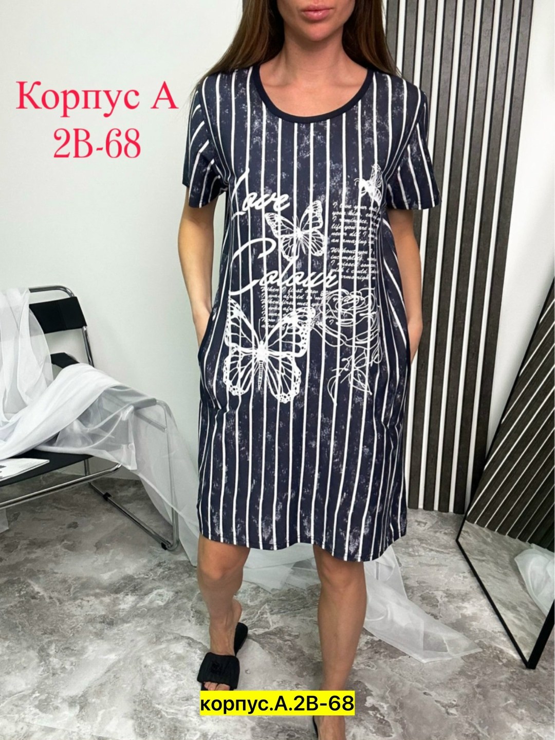 туника женская домашняя,туника женская,туника хб женская,платье туника женская домашняя,домашнее платье женское