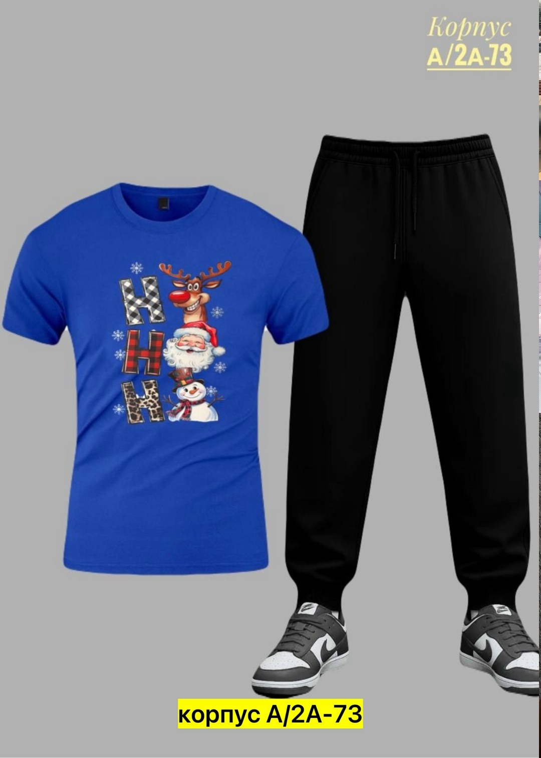 костюм спортивный мужской,спортивные костюмы,костюм мужской,костюм для мужчин,костюм двойка