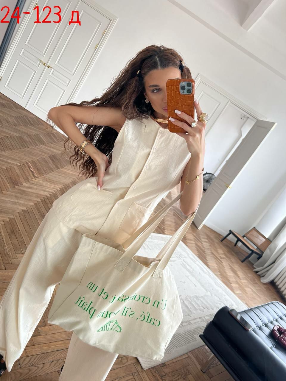 брючный костюм женский,женские костюмы,костюм брючный с жилеткой 2chic 243082480,костюм женский повседневный,костюм брючной