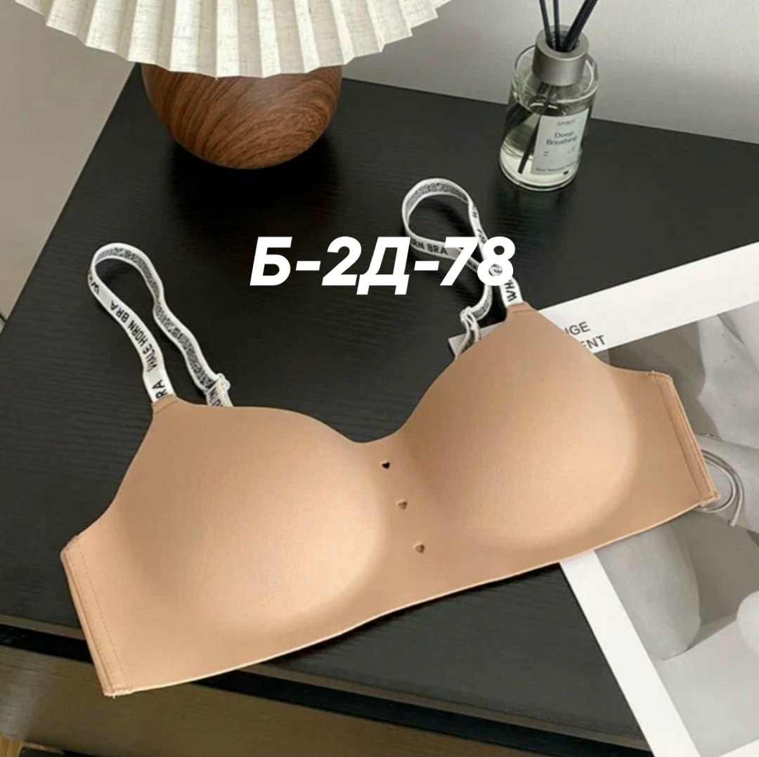 бюстгальтер женский,бесшовные бюстгальтеры,бюстгальтер,женские топы,женская нижнее белье