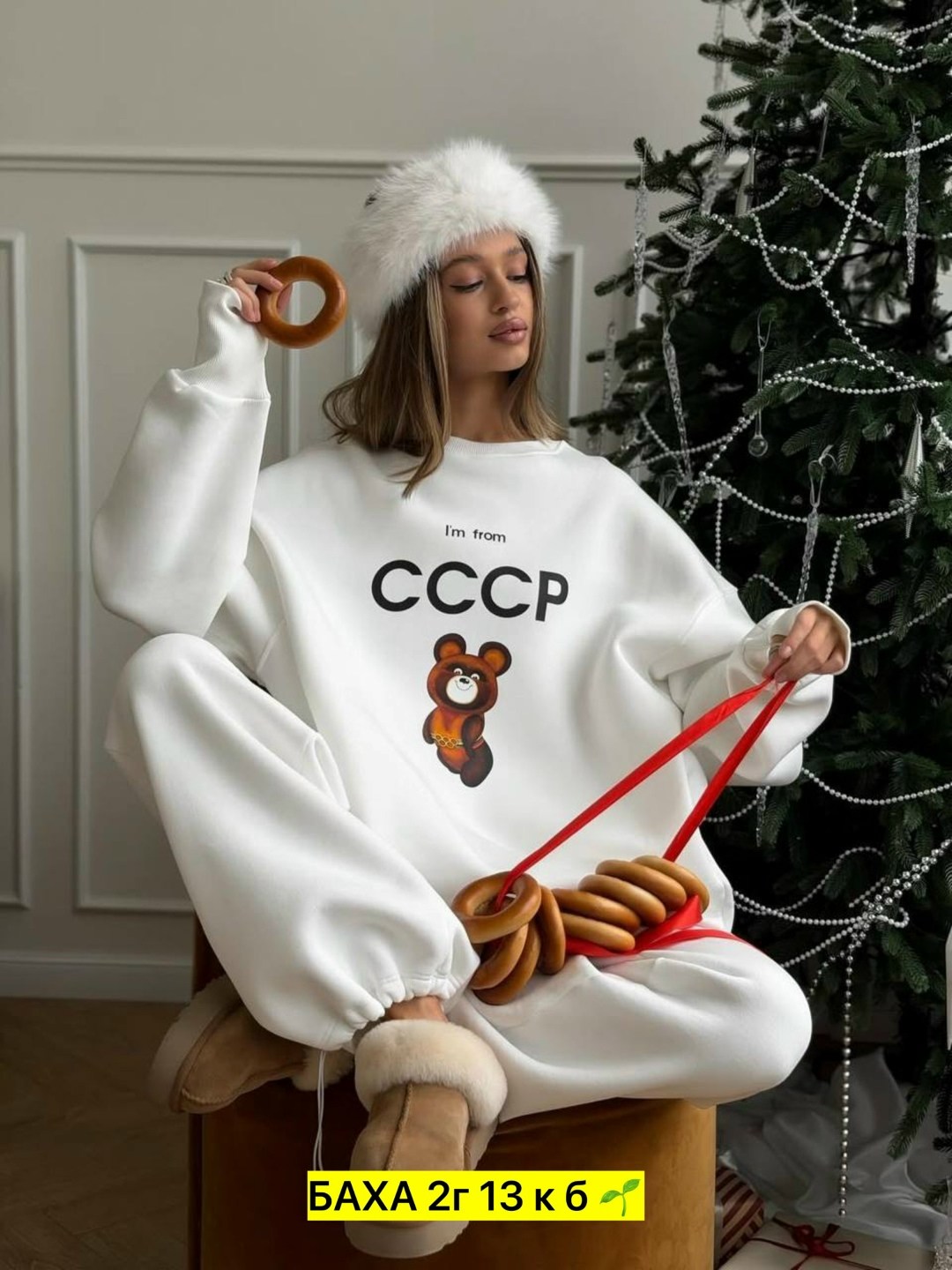 костюм женский теплый,спортивные костюмы ссср,стильные костюмы,костюм женский,костюм спортивный