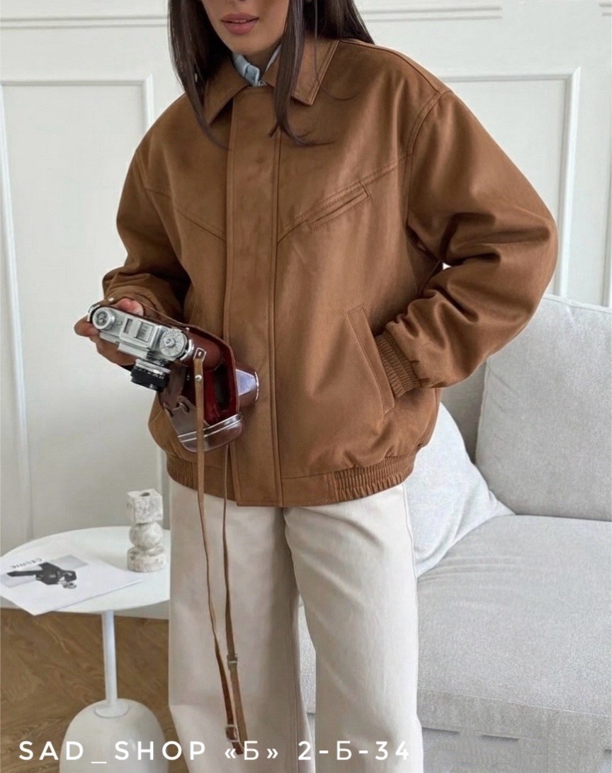 повседневная куртка,замшевая куртка,куртка бомбер,женская куртка бомбер,куртка кожаная