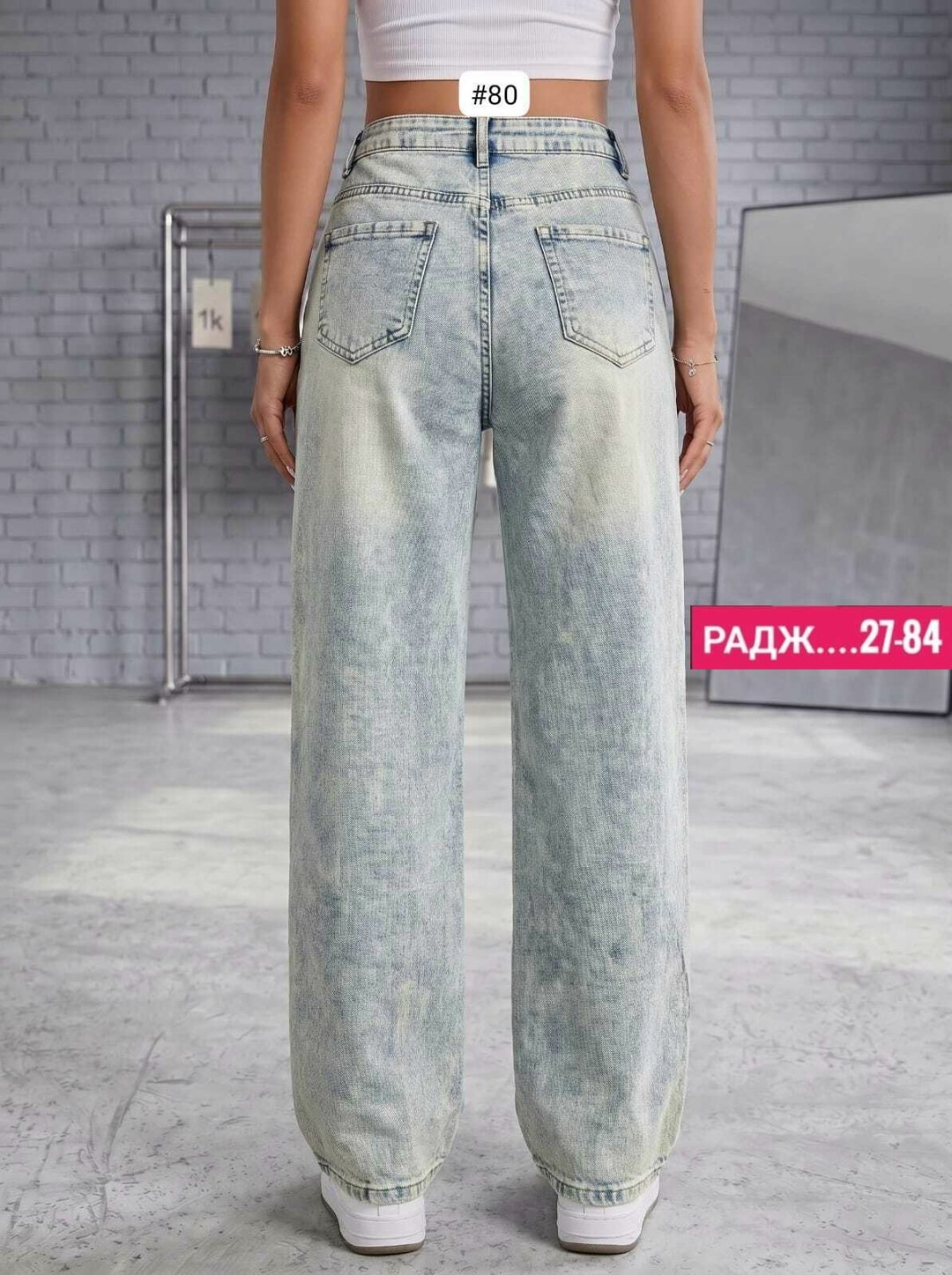 джинсы женские широкие,женские джинсы,штаны джинсы,джинсы широкие,джинсы модные