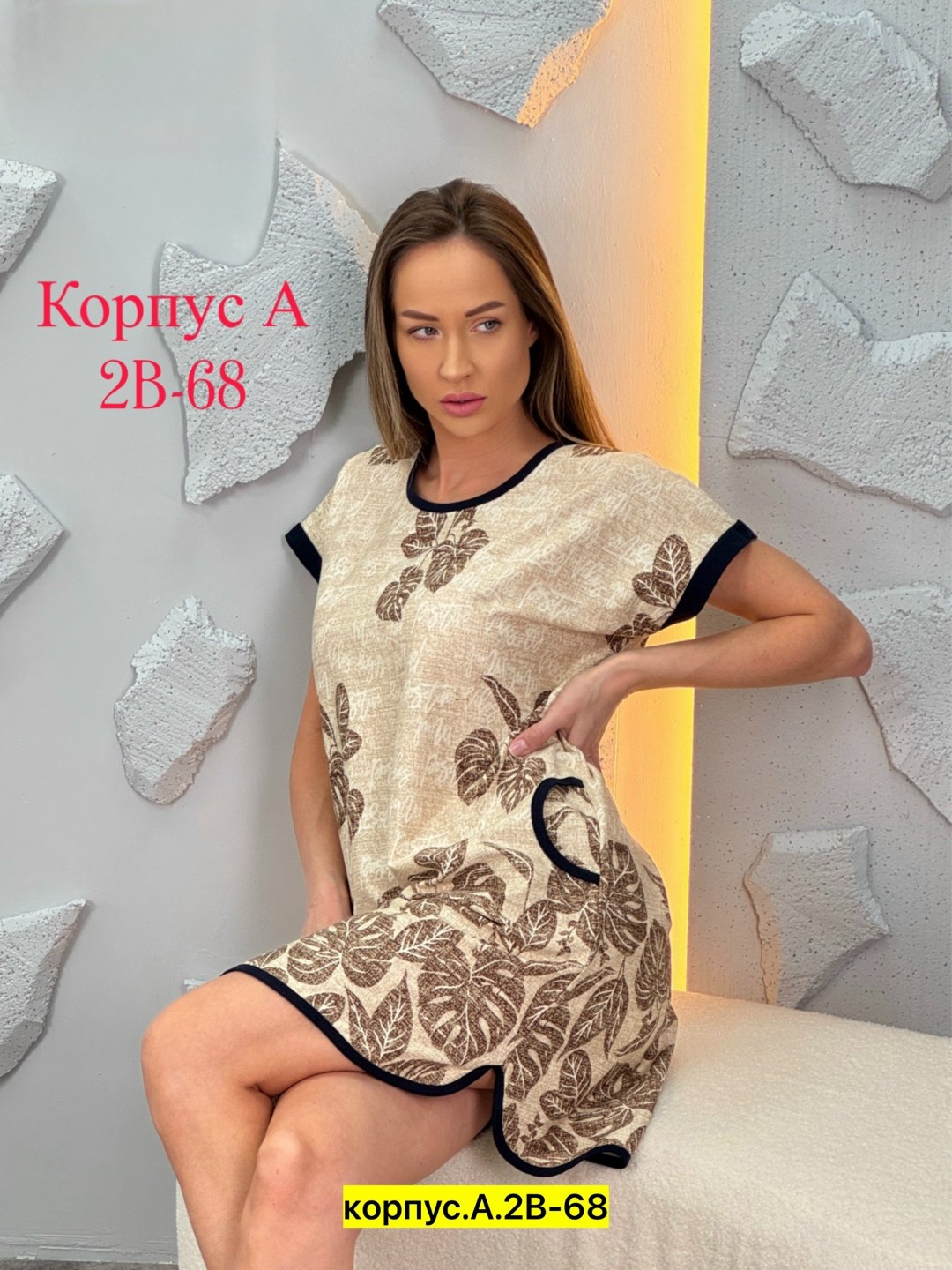 женская домашняя туника,туника женская,платье туника женская,домашняя туника,туника женская домашнее платье