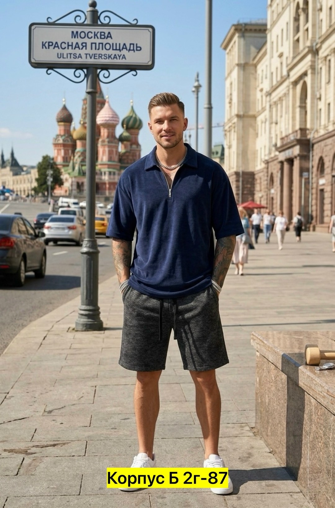 летний мужской стиль,мужские шорты,костюм для мужчин,мужской стиль кэжуал,стильные мужские образы