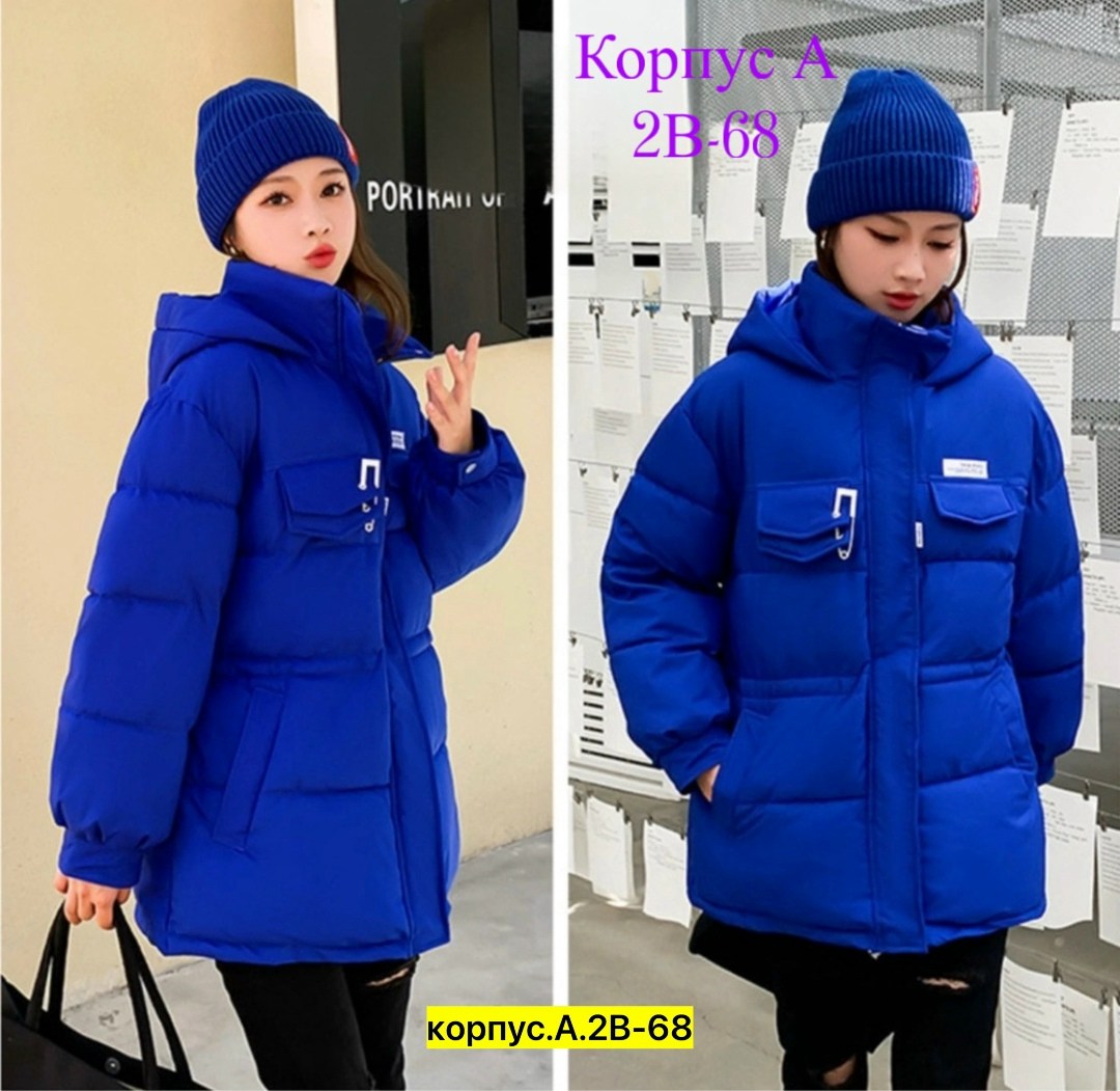 зимние куртки женские,женская куртка,куртка женская зима,демисезонная куртка,куртка демисезонная женская