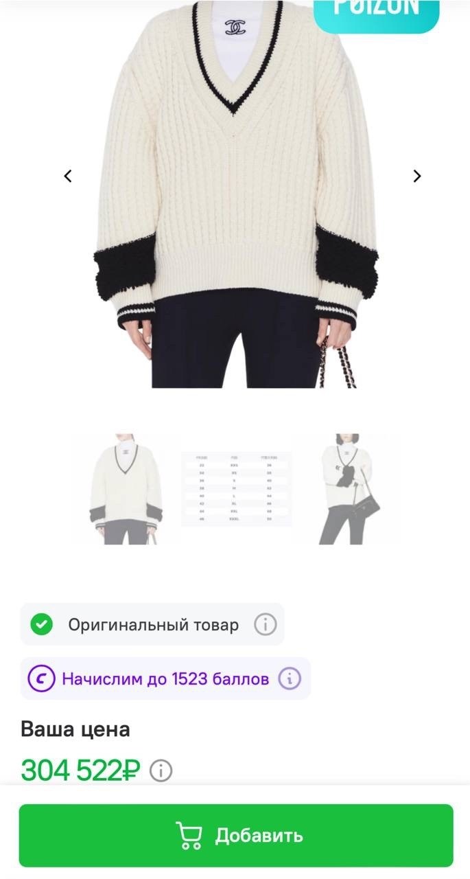 брючный костюм,стиль и мода,модные наряды,костюм трикотажный