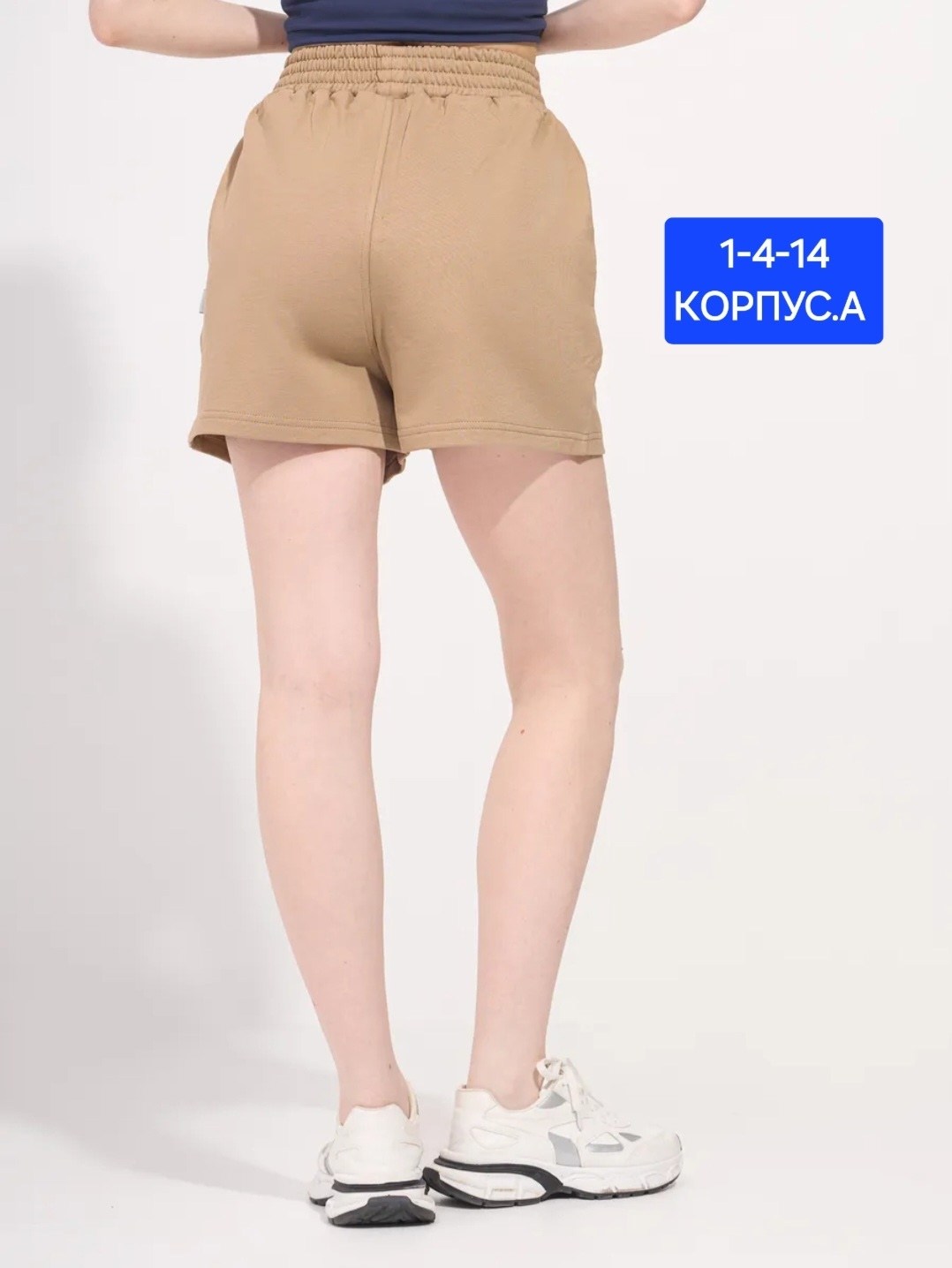 шорты женские трикотажные,женские шорты из футера,шорты женские,шорты женские летние спортивные,трикотажные шорты