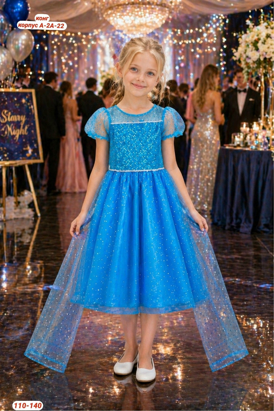 платье для девочки,платье нарядное,платья для принцесс,платья для праздника,платья для малышей