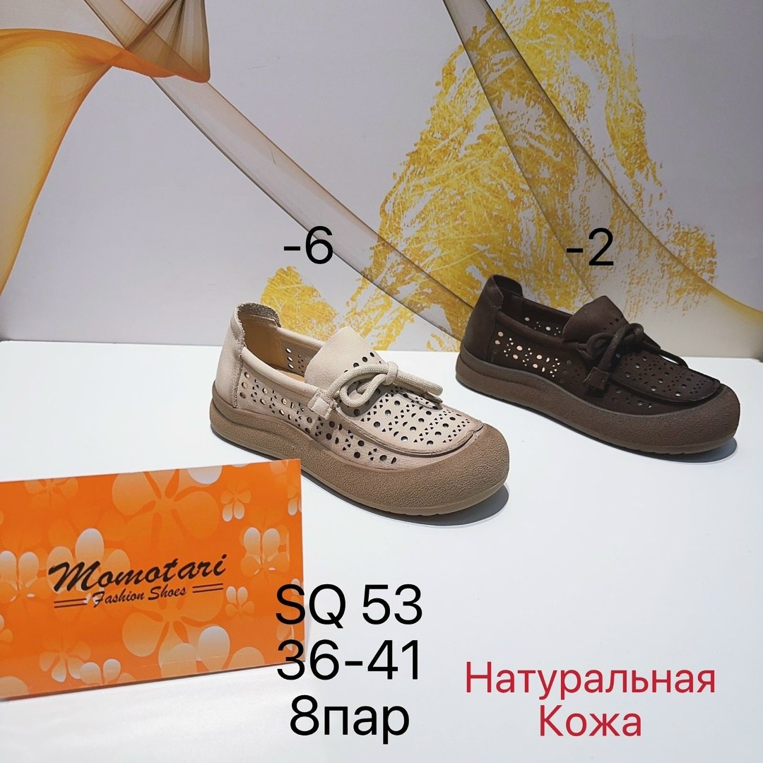 ,обуви,повседневная ,повседневные туфли,женские ботинки