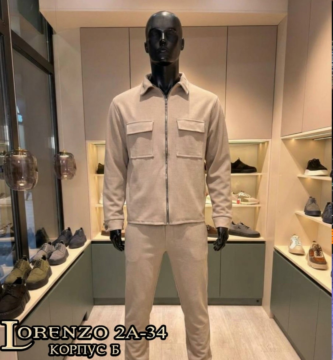 спортивный костюм brunello cucinelli,повседневный костюм,мужская мода,костюм мужской,костюм спортивный