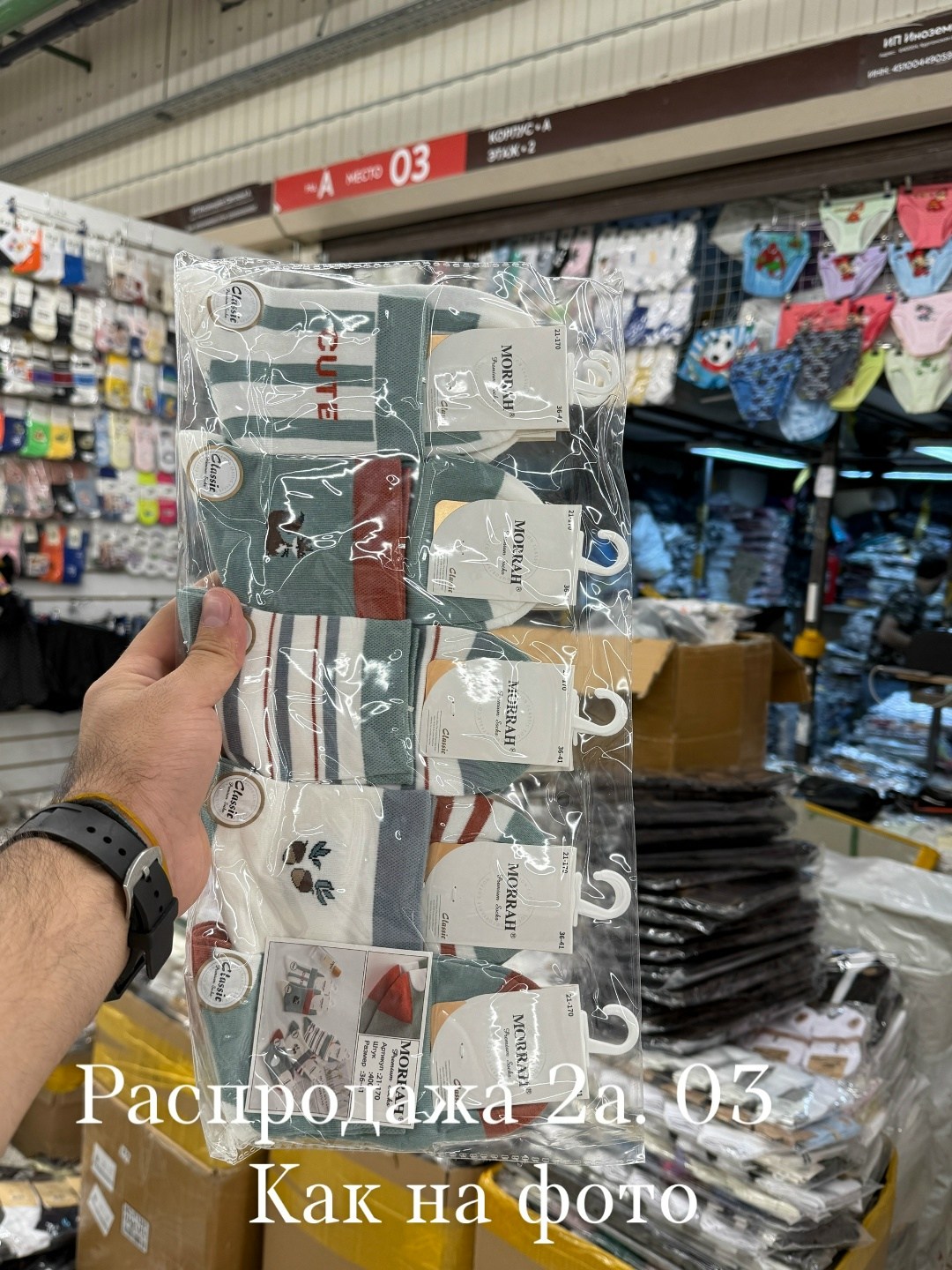 носки женские,женские носки набор,носки женские 10 пар,ассортимент