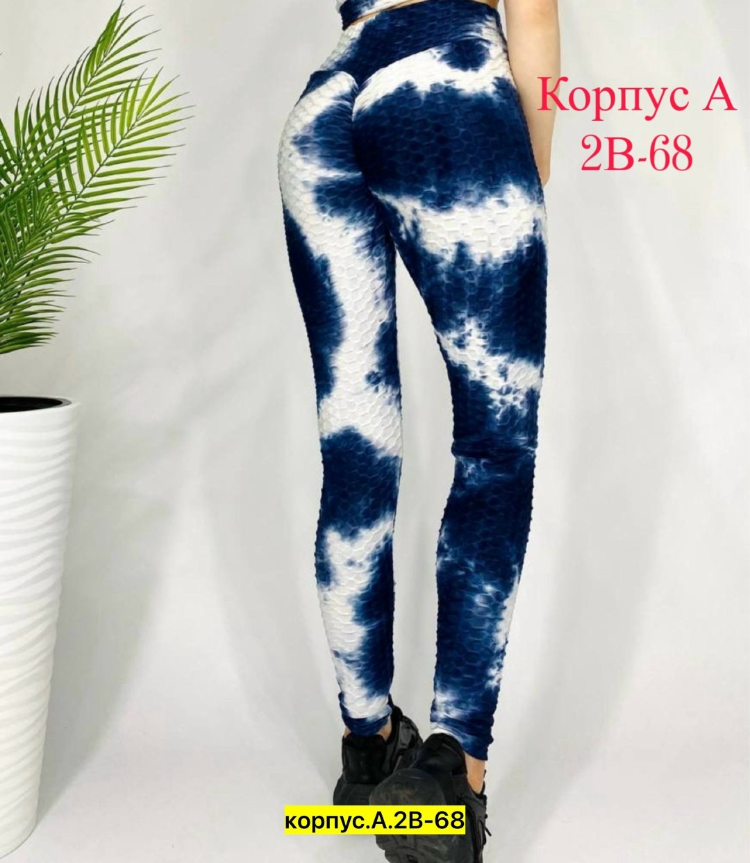 леггинсы для фитнеса,спортивные легинсы,леггинсы спортивные женские,легинсы женские,женские леггинсы для фитнеса