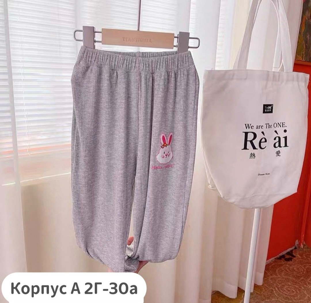штаны для девочек,брюки для девочек,брюки детские,детские штаны,брюки для детей