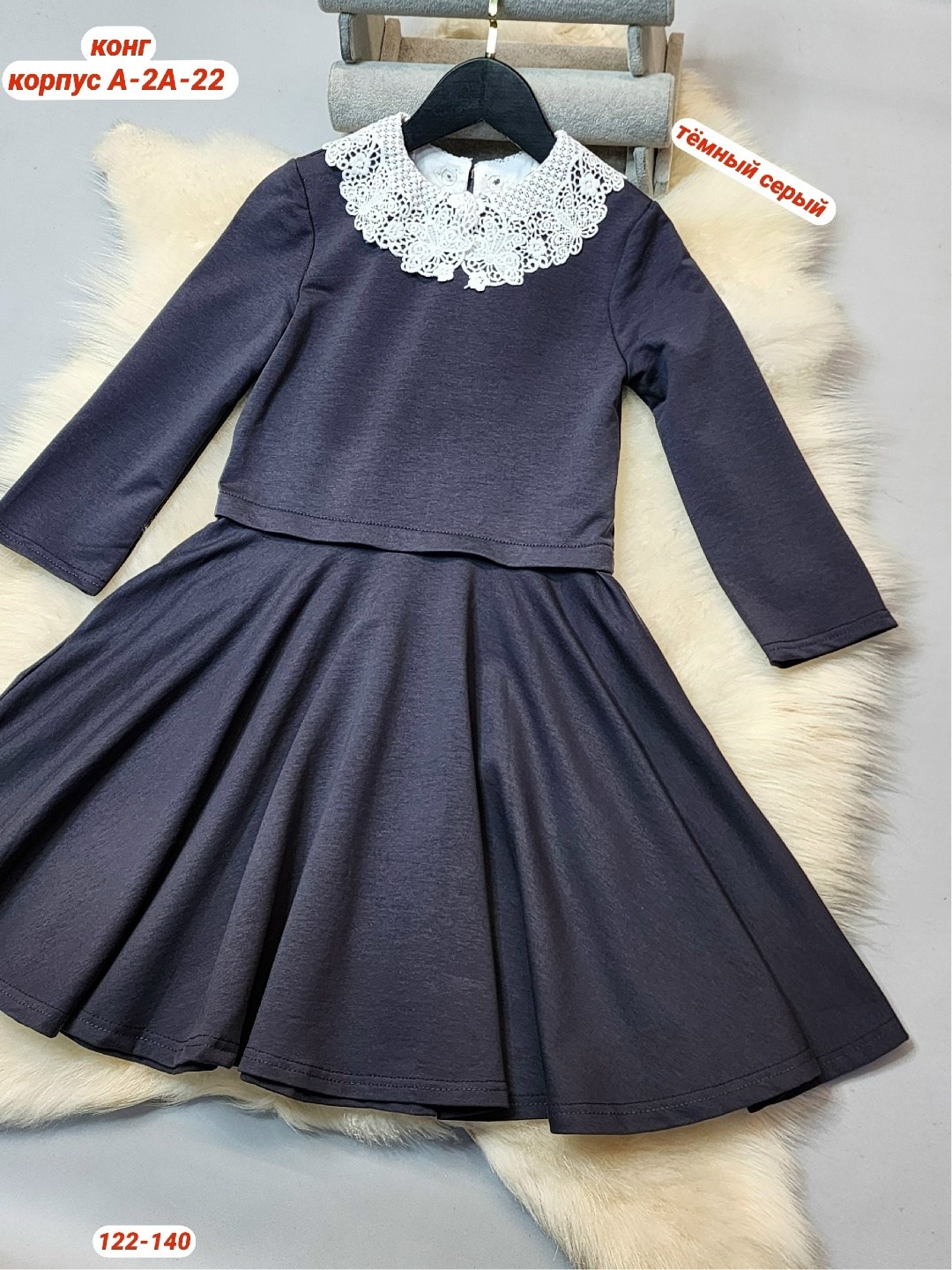 платье школьное,школьное платье для девочки,платье к школе,школьные формы платья,школьное платье синее