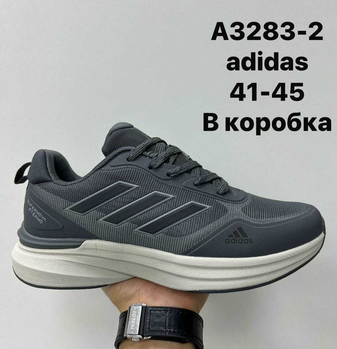кроссовки adidas,кроссовки мужские adidas,кроссовки adidas terrex,кроссовки мужские adidas terrex,кроссовки adidas terrex термо