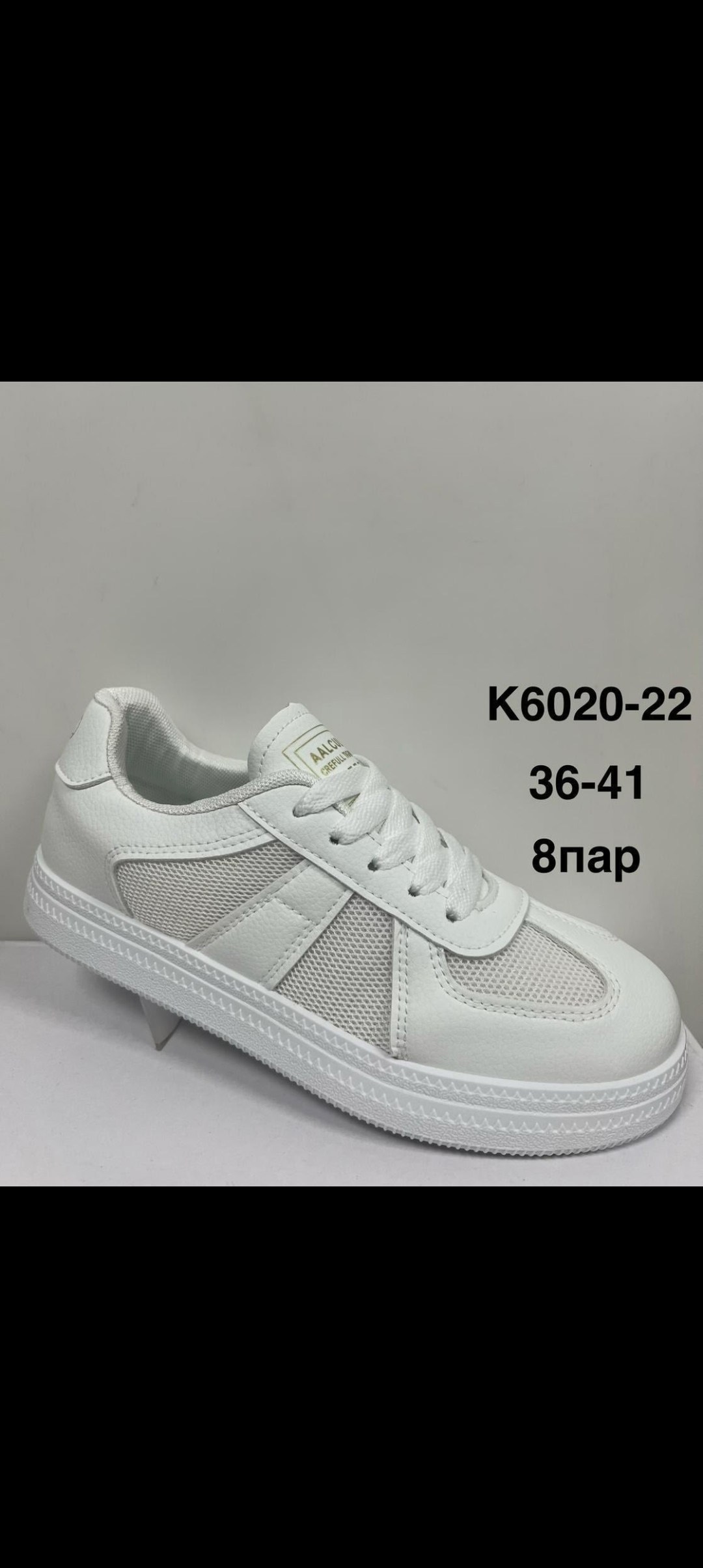 ,кроссовки женскиe,кроссовки повседневные,кеды кроссовки,кроссовка мужской