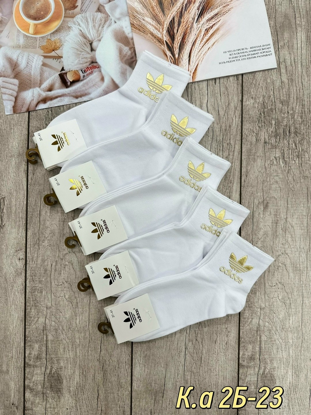 носки женские 10 пар,женские носки,носки женские 12 пар,носки подростковая,носки женские adidas