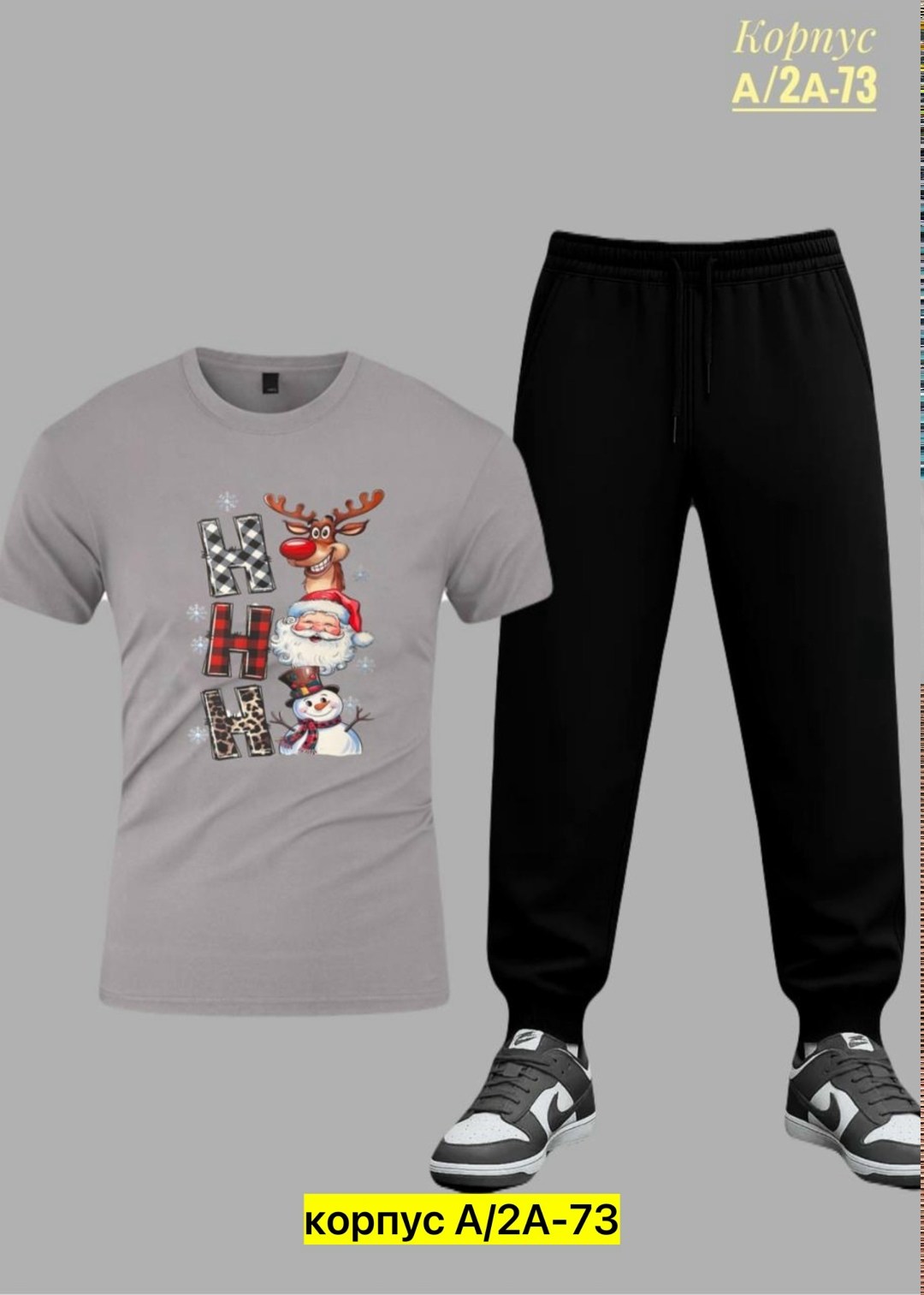 костюм спортивный мужской,спортивные костюмы,костюм мужской,костюм для мужчин,костюм двойка