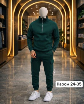 Костюм