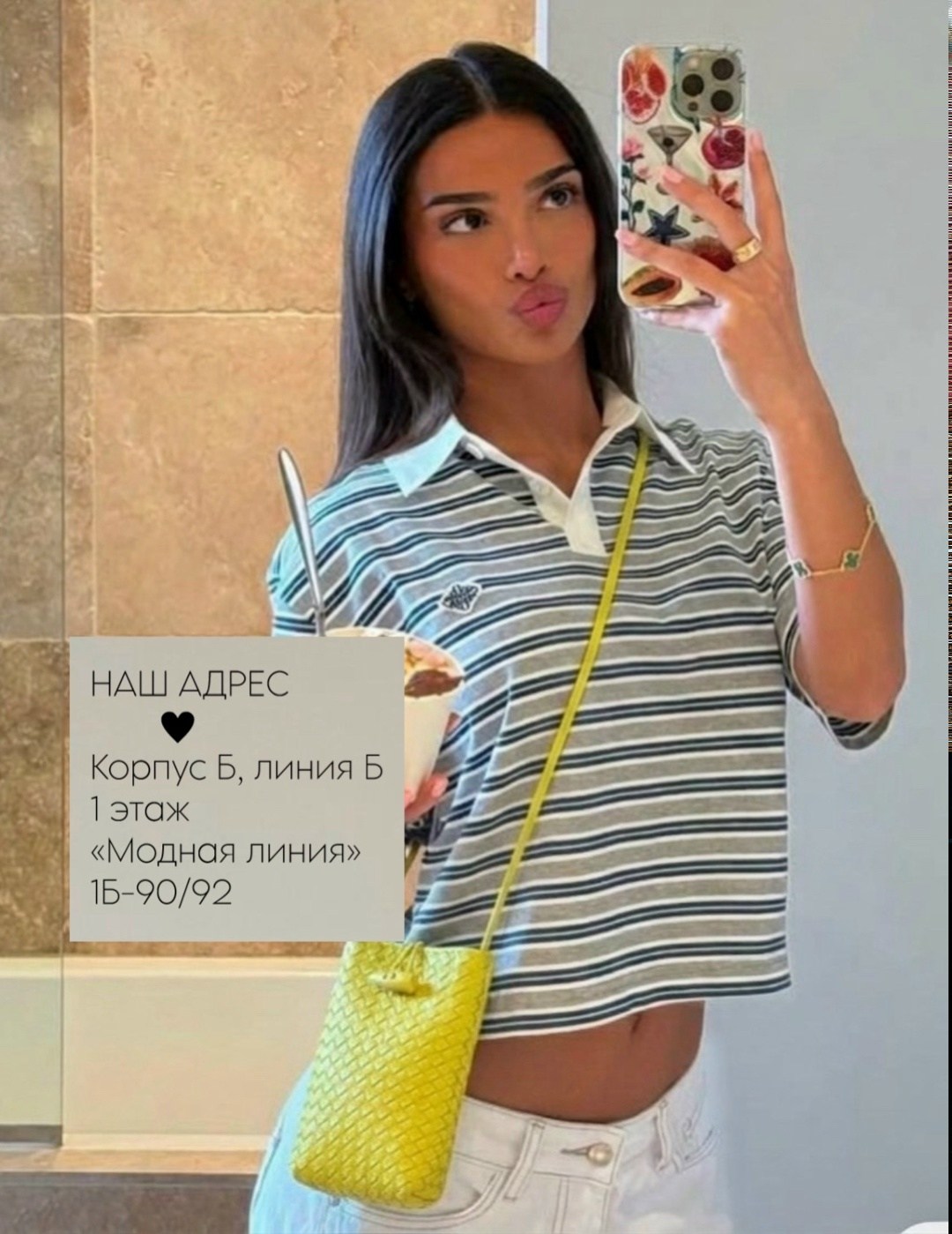 мода стиль,женская мода,мода модная,стильные наряды