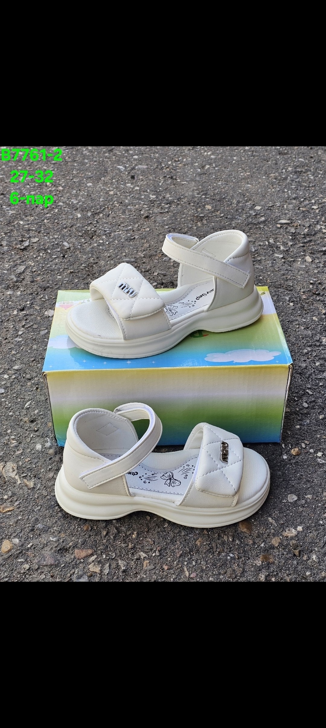 босоножки cандалии,детские босоножки,,босоножки сандали,босоножки для девочек