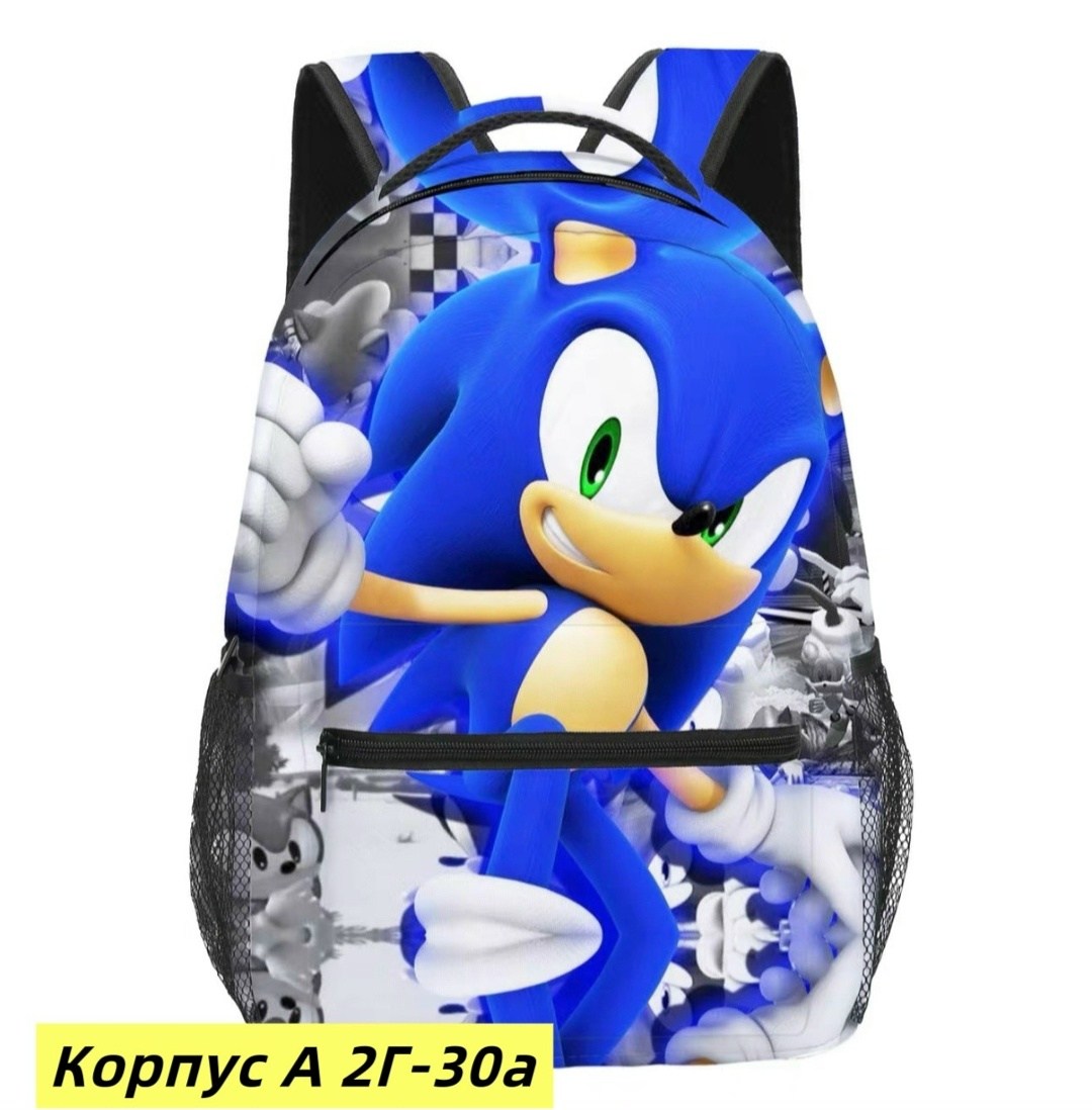 рюкзак соник,рюкзак соника,школьные рюкзаки,детский рюкзак sonic,рюкзак для школьника