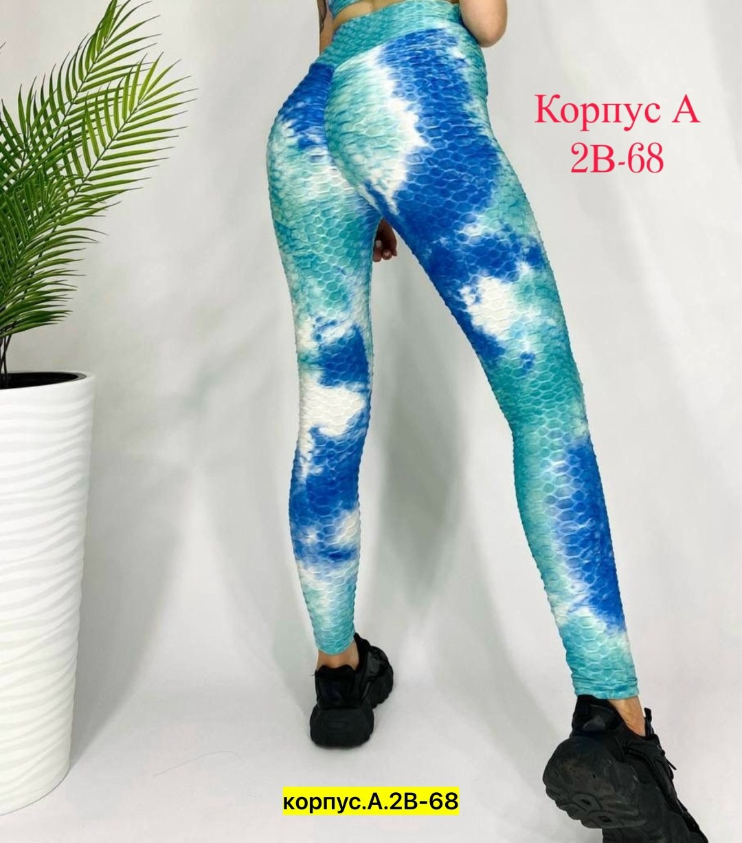 леггинсы для фитнеса,спортивные легинсы,леггинсы спортивные женские,легинсы женские,женские леггинсы для фитнеса