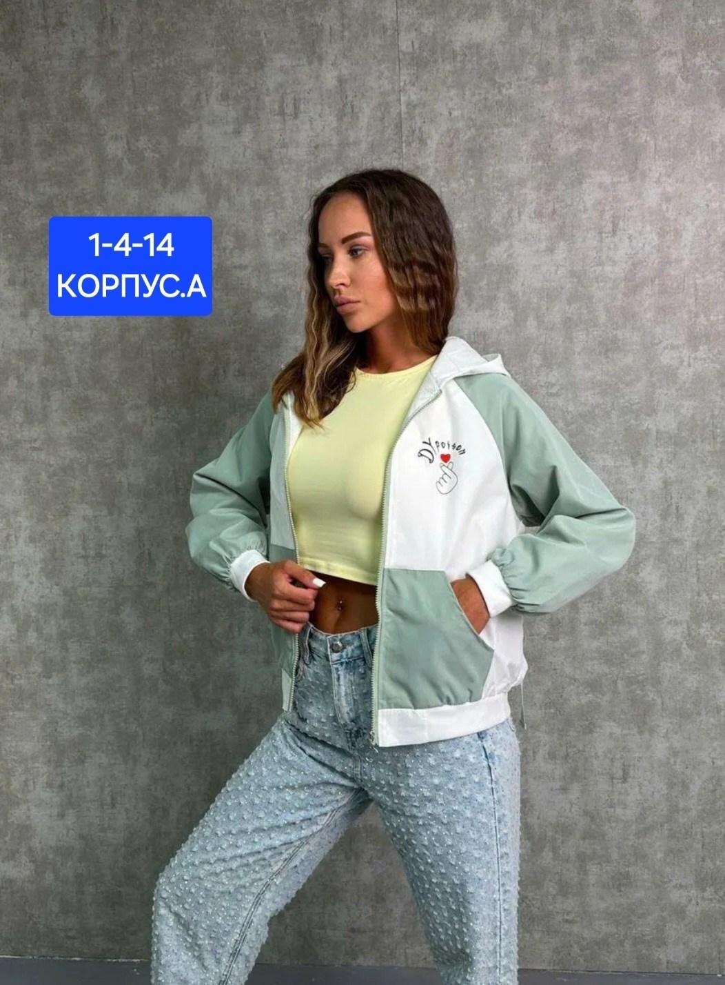 легкая куртка,женская куртка,куртка модная,куртка повседневная,куртка женская легкая