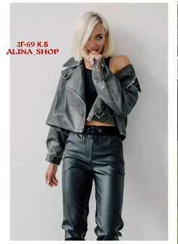Брюки