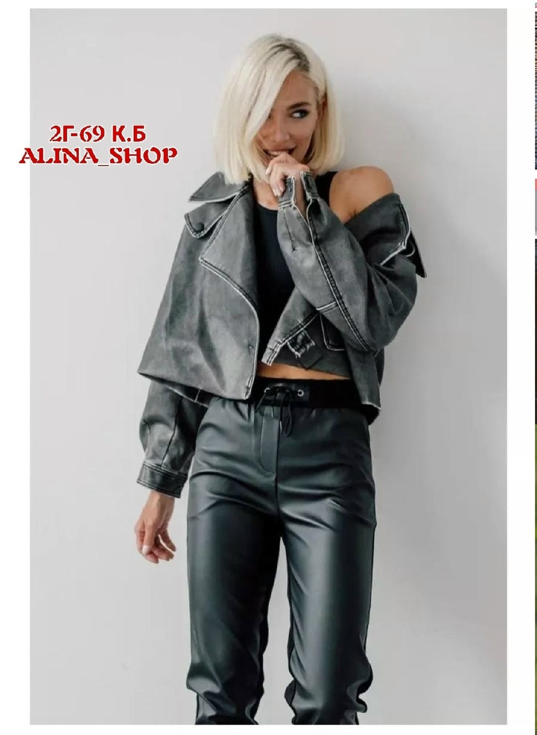 брюки из экокожи женские,брюки из экокожи,брюки из экокожи для полных женщин,брюки кожаные,брюки кожаные джоггеры из экокожи